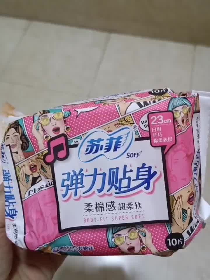 女生使用苏菲被烫伤